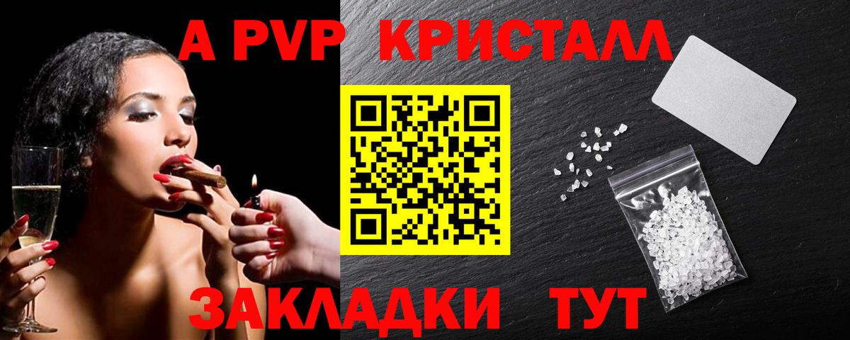 APVP СК КРИС  Вход с VPN  APVP СК  Малгобек 