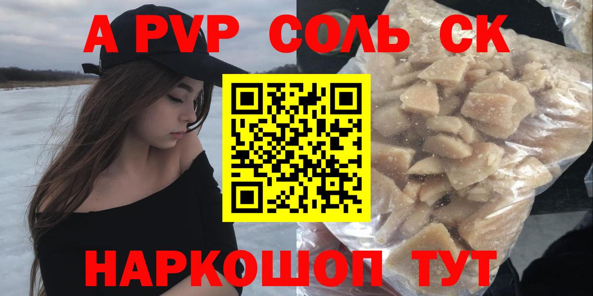 Alfa_PVP СК КРИС Малгобек