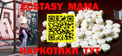 экстази Бугуруслан
