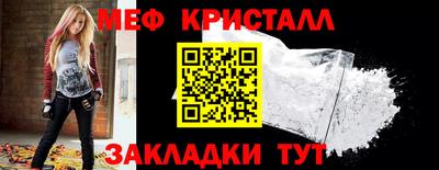 мефедрон мука Будённовск