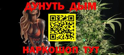 мефедрон мука Будённовск