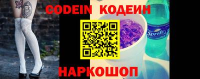 мефедрон мука Будённовск