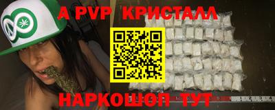 мефедрон мука Будённовск