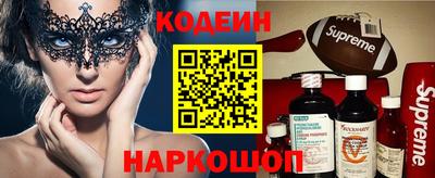 мефедрон мука Будённовск
