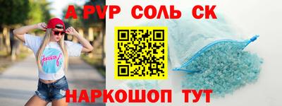 гидропоника Бузулук