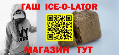 гидропоника Бузулук
