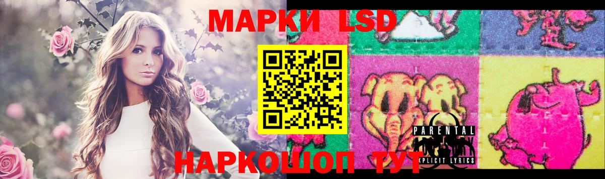 Малгобек  ЛСД экстази ecstasy  ЛСД экстази ecstasy  Вход с VPN 