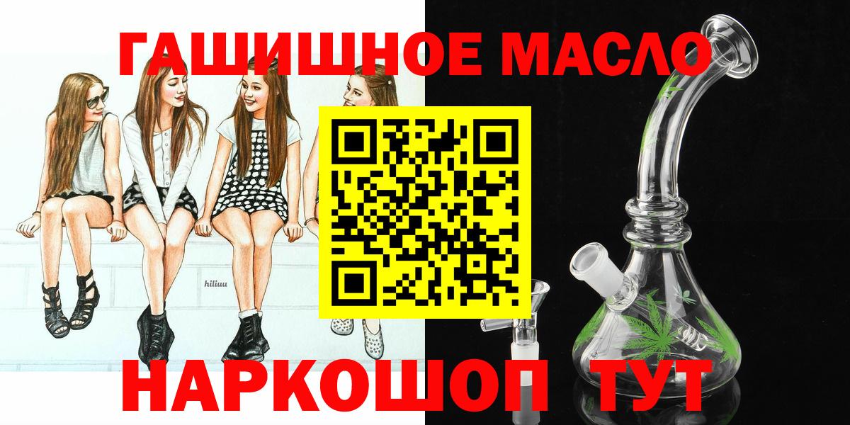 ТГК жижа Малгобек
