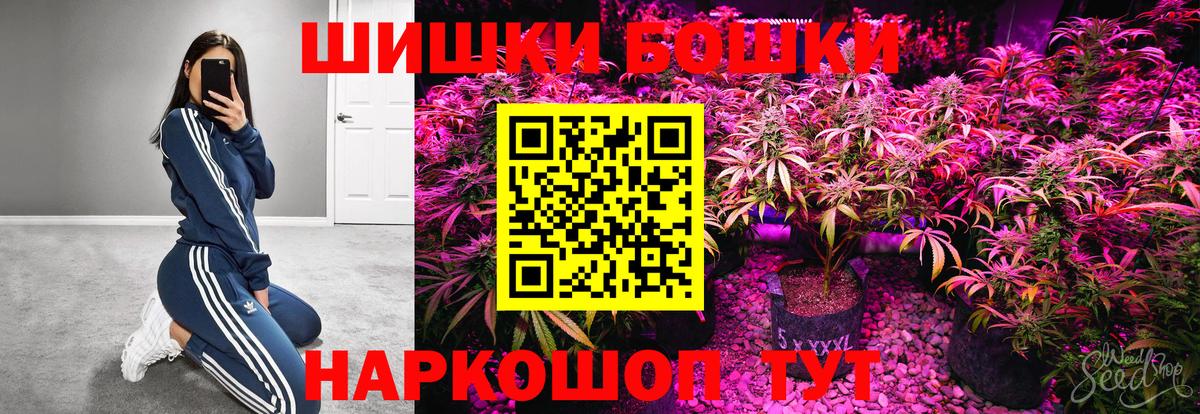 Канабис Amnesia  МАРИХУАНА Amnesia  Вход с VPN  Конопля Ganja  Малгобек  Канабис MAZAR 